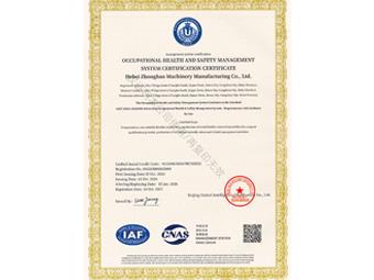 ISO45001職業健康安全管理體系認證證書 英文